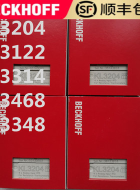 德国倍福Beckhoff KL3204 KL3122 KL3314 KL3468 KL3448端子模块