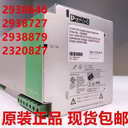 全新原装包邮顺丰全新正品
