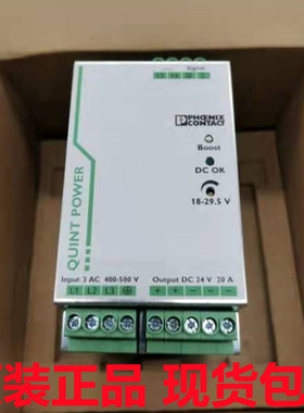 电源QUINT-PS/1AC/24DC/10/2866763 2938879/2938887/2938581