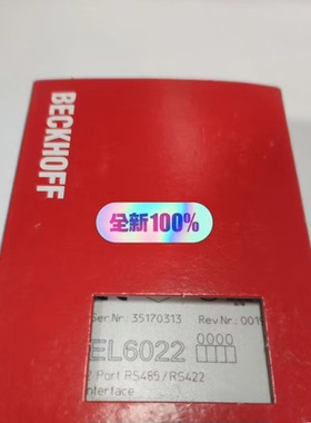 倍福模块BECKHOFFEL6731/6022/6751/6652/6695/EL6731-0010KM1002