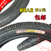 Kit de réparation vélo - Ref 2314010 Image 7