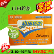 Kit de réparation vélo - Ref 2314010 Image 8