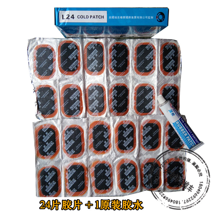 Kit de réparation vélo - Ref 2314010 Image 4