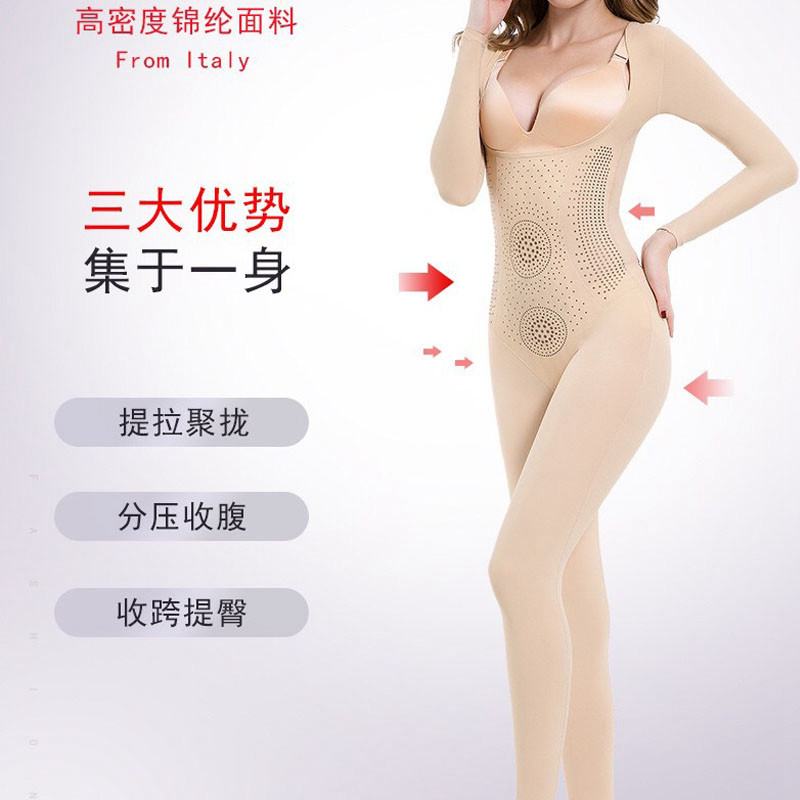 西施尔冬季产后收腹塑身衣女长袖长裤全身强压束身美体塑形束腰衣