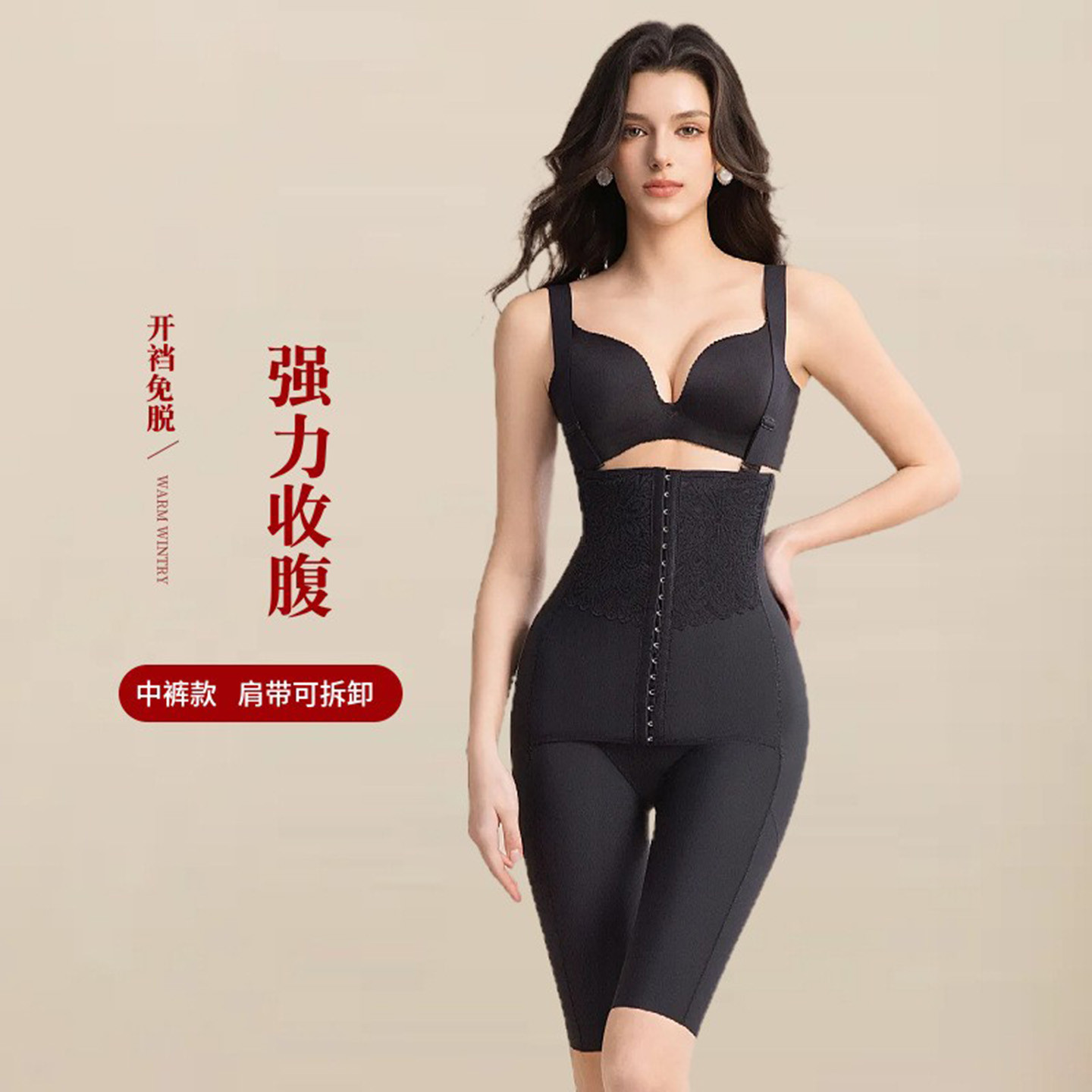西施尔高腰收腹裤强力收小肚子提臀裤女开裆产后塑形束腰收胯内裤