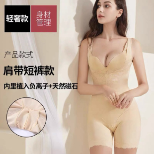 西施尔负离子收腹连体塑身衣塑形束腰提臀五分裤薄款无痕美体显瘦
