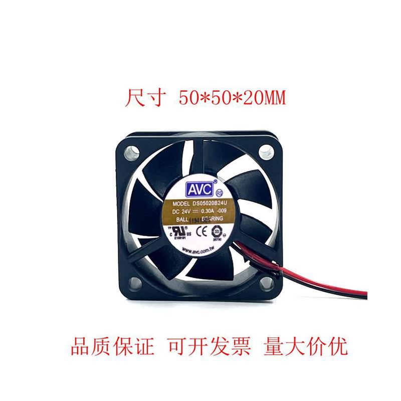 DS05020B24U 24V 0.30A 5020 2线 变频器 双滚珠 风扇
