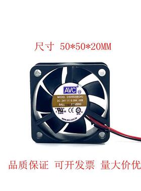 DS05020B24U 24V 0.30A 5020 2线 变频器 双滚珠 风扇