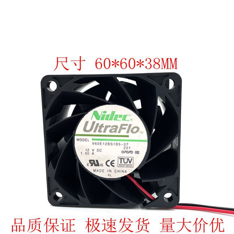 尼得科/NIDEC6038 12V 1.60A V60E12BS1B5-07A014 服务器散热风扇