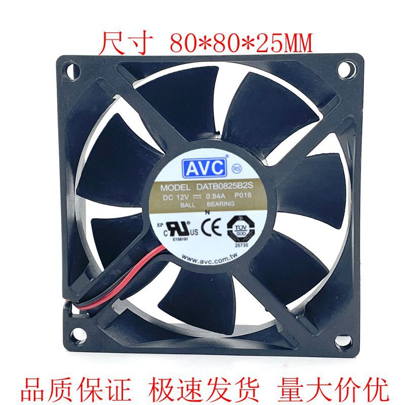 8025 8CM暴力风扇12V 0.84A 4线 PWM控速功能 DATB0825B2S