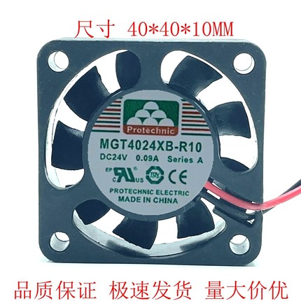 MAGIC永立MGT4024XB-R10 24V 0.10A 3线 4010 4CM 散热静音风扇