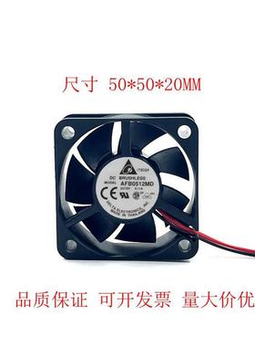DELTA 5CM 5020双滚珠 机箱风扇 12V 0.11A AFB0512MD 大风量