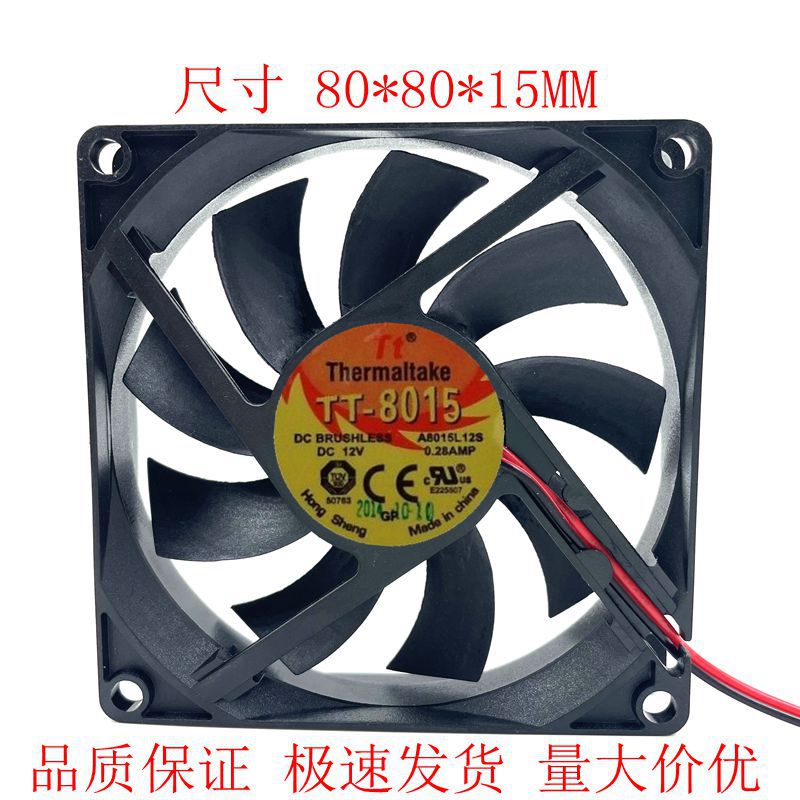 TT 8015 8CM风扇 4线PWM调速温控静音 1.5CM厚 12V 0.28A
