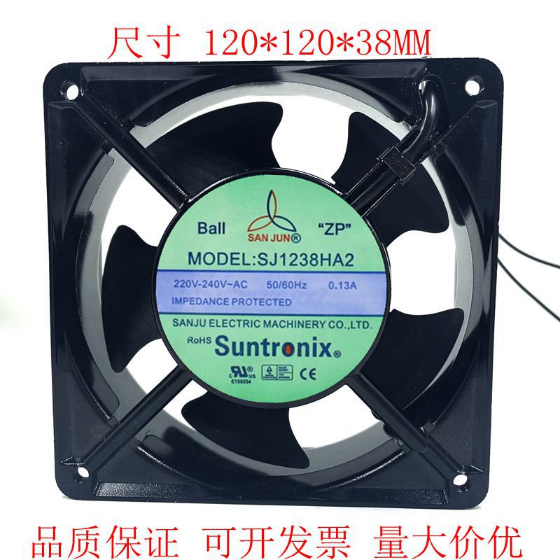 SJ1238HA2台湾三巨12038AC220VHA1 110V轴流散热风扇380V HA3