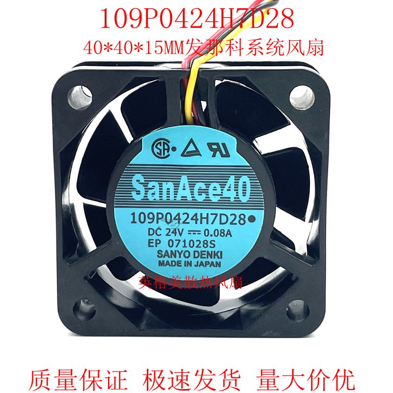 109P0424H7D28 24V 0.08A  4015 伺服驱动器发那科散热风扇