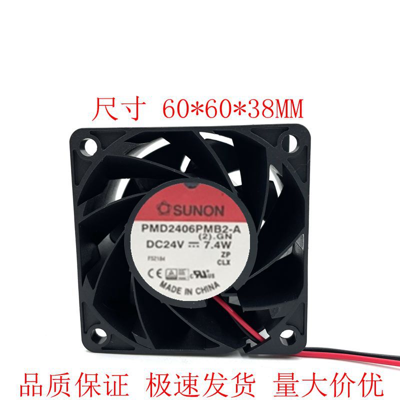 PMD2406PMB2-A(2).GN 6038 6CM 24V 7.4W 变频器风扇