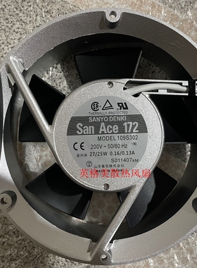 109S302/S303 109-312/313 230V 17cm 17251散热风扇200/230V