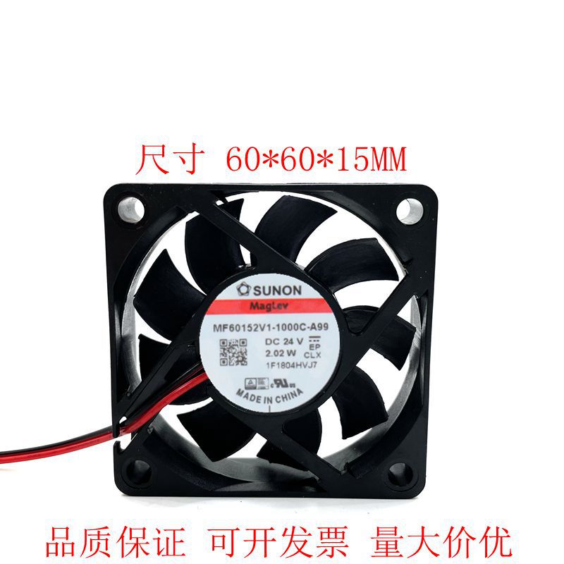 MF60152V1-1000C-A99 全新  6015 24V 6厘米磁悬浮散热风扇
