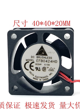 EFB0424HD 4020 24V 0.1A 4厘米/4CM 双滚珠变频器风扇