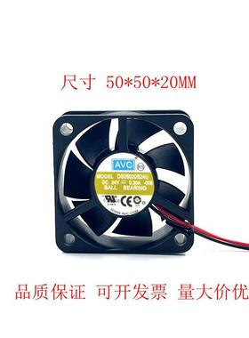 DS05020B24U 5020 24V 0.30A 5CM/厘米 5020 稳压器 散热风扇