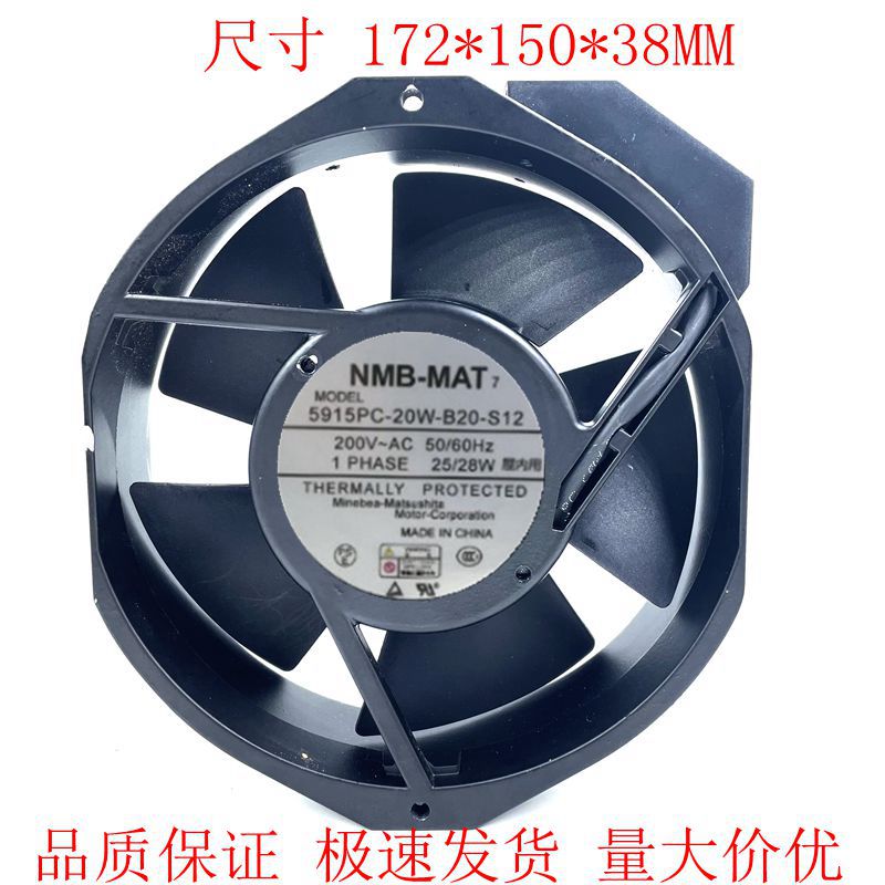 5915PC-20W-B20-S11/12 17238 200V全金属外壳风叶耐高温风扇
