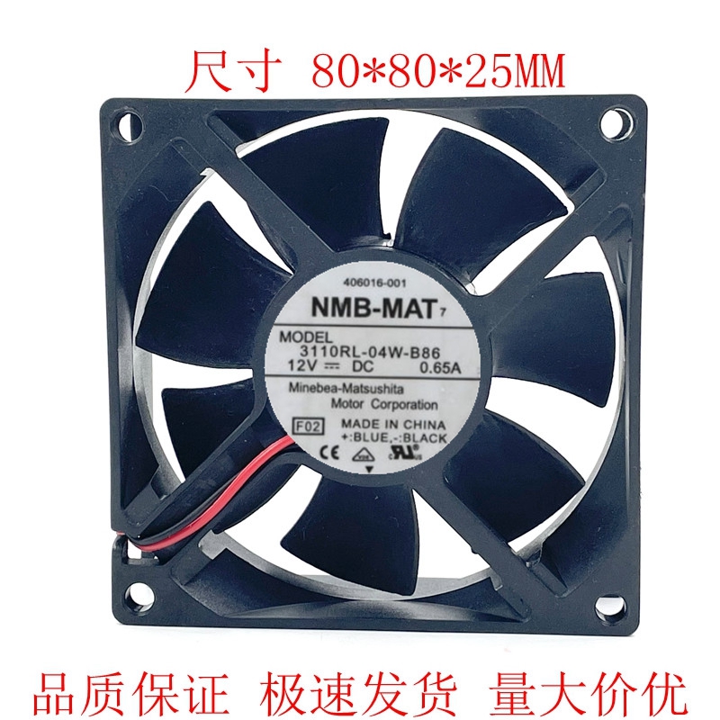 3110RL-04W-B86 8025 12V 0.65A 4线pwm温控机箱散热风扇