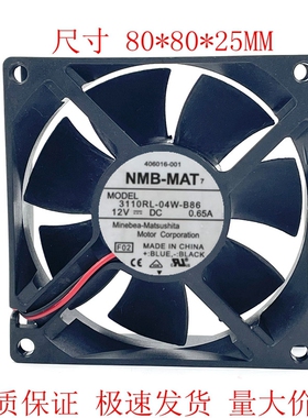 3110RL-04W-B86 8025 12V 0.65A 4线pwm温控机箱散热风扇