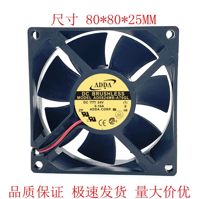 AD0824MB-A70GL 8025 24V 0.10A 8CM 变频器散热风扇