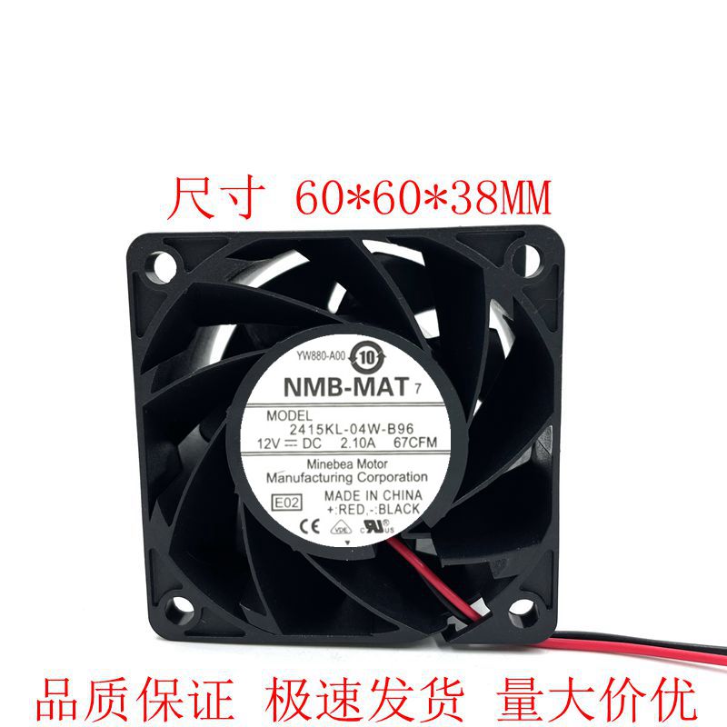 2415KL-04W-B96 12V 2.10A 6038 4线PWM 服务器散热风扇