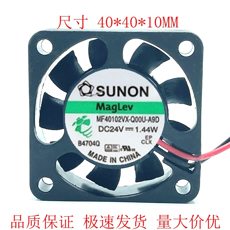 BERG MF40102VX-Q00U-A9D 4010 24V 1.44W 2线静音变频器风扇