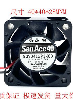 日本9GV0412P3K03 双滚珠散热风扇 4028 0.84A 4厘米4线