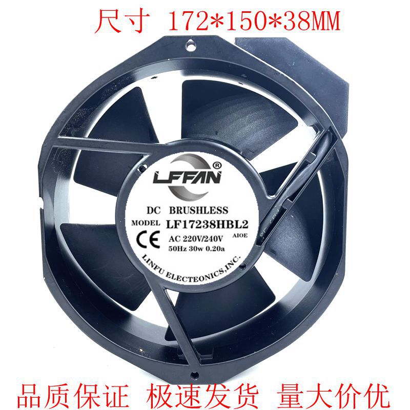 LFFAN 17238 220v 172*150*38MM交流风机 变频器双滚珠散热风扇