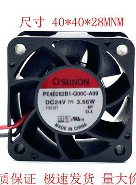 PE40282B1-Q00C-A99 24V 3.56W 4028 4CM 2线 散热风扇
