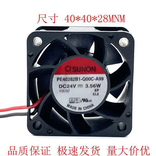 PE40282B1-Q00C-A99 24V 3.56W 4028 4CM 2线 散热风扇