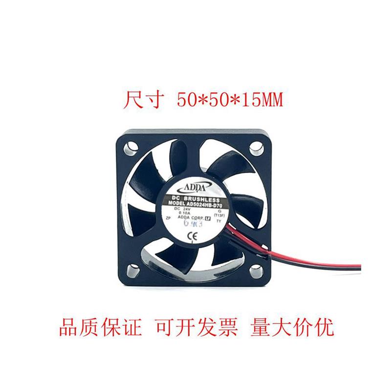 AD5024HB-D70 24V 0.10A 5厘米 5015 变频器风扇双滚珠