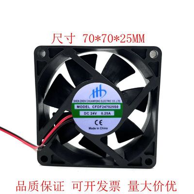 CFDF247025S0 全新CHUANFENG 24V 0.25A 7CM 7025 电焊机散热风扇