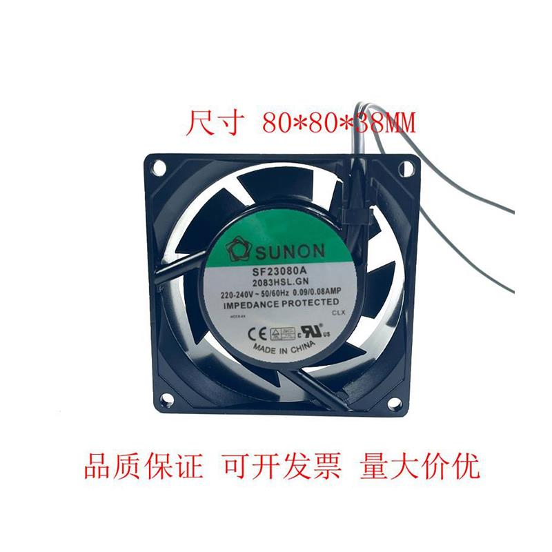 全新SUNON建准SF2308A 2083HBL/HSL.GN 220V 18W/16W散热风扇8038