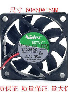 Nidec 6015 6CM H35466-58 12V 0.05A 激光仪 主板超静音散热风扇