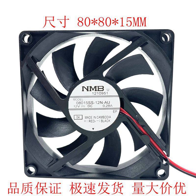 08015SS-12N-AU AA AL 0.28A 12V 8015 四线PWM温控风扇 8cm