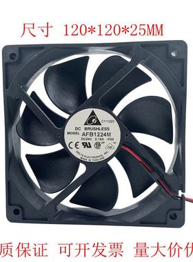 AFB1224M -FOO 24V 0.18A 12025 12CM 服务器变频器散热风扇