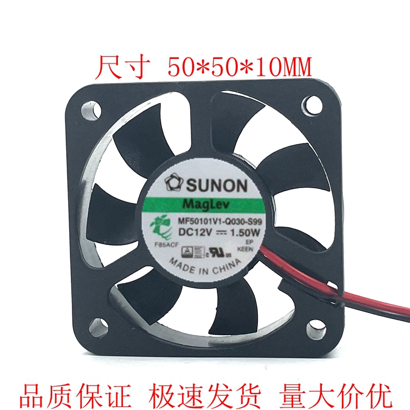 MF50101V1-Q030-S995010风扇12V 1.5W四线静音电源散热小风扇