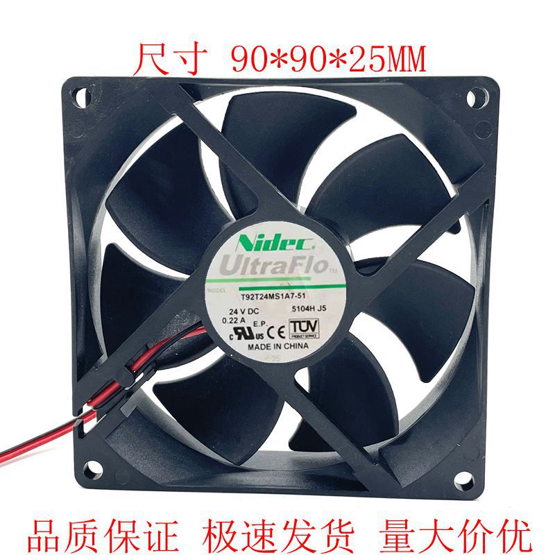 Nidec T92T24MS1A7-51 24V 0.22A 9025 变频器 散热风扇 9CM
