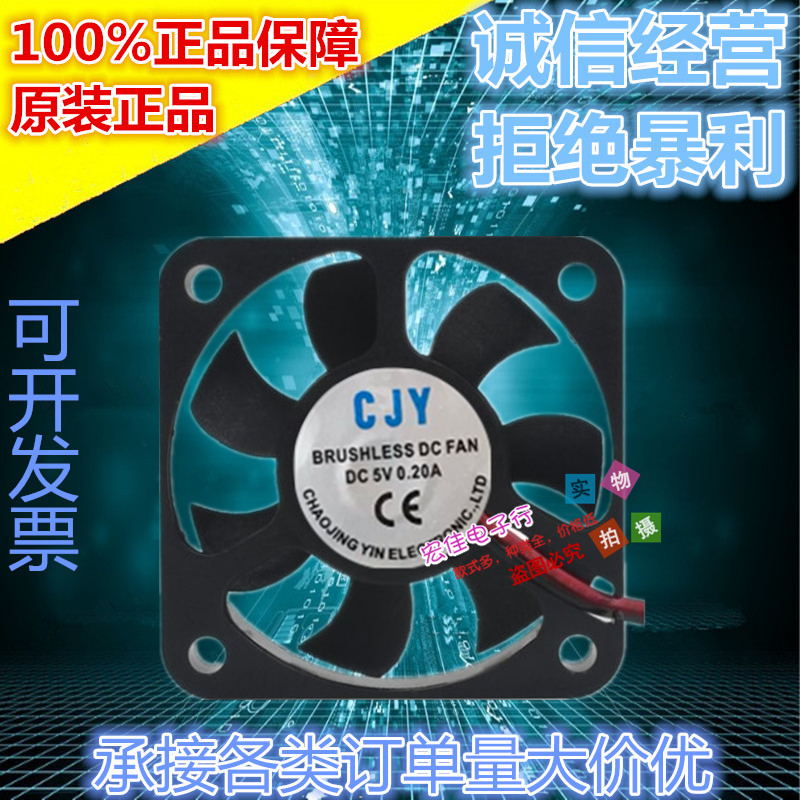 静音风扇 5CM 5010  24V 12V 5V 5厘米 散热器 显卡 笔记本 风扇