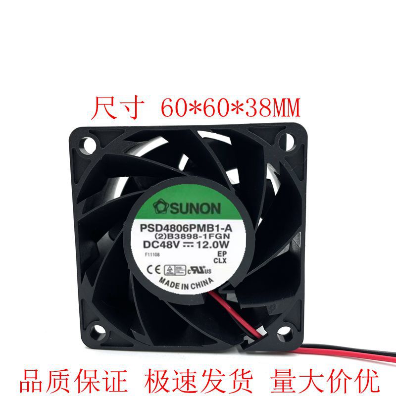 6CM 6038 48V 12W PSD4806PMB1-A伺服器大风量风扇4线