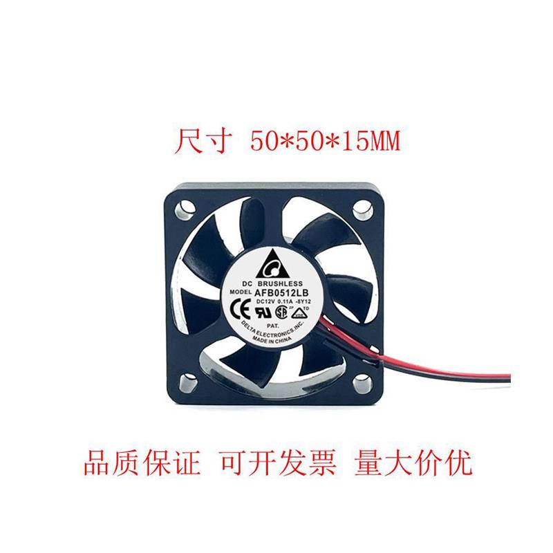 AFB0512LB 5015 12V 0.11A 5CM/厘米PWM温控静音机箱散热风扇
