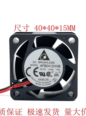 AFB0412HHB-F00 4015散热风扇双滚珠12V 0.20A三线测速交换机