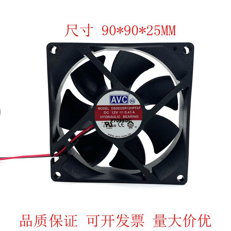 9025 9cm/厘米4针/线 pwm温控调速液压轴承 CPU散热 机箱风扇