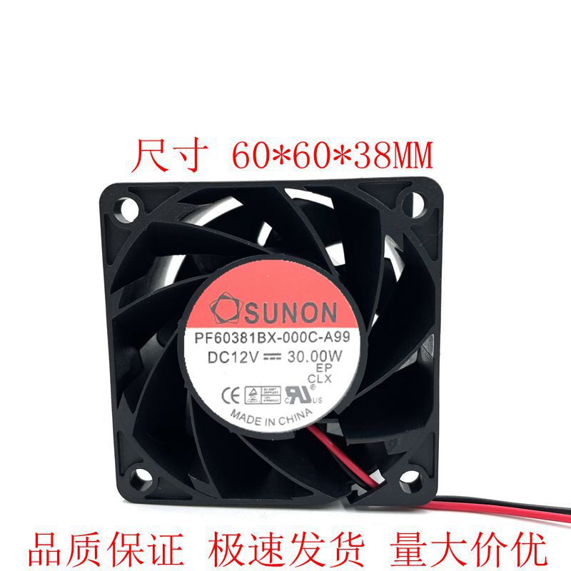 PF60381BX-000C-A99 6038 12V 30.0W 电源散热风扇 6CM高转速