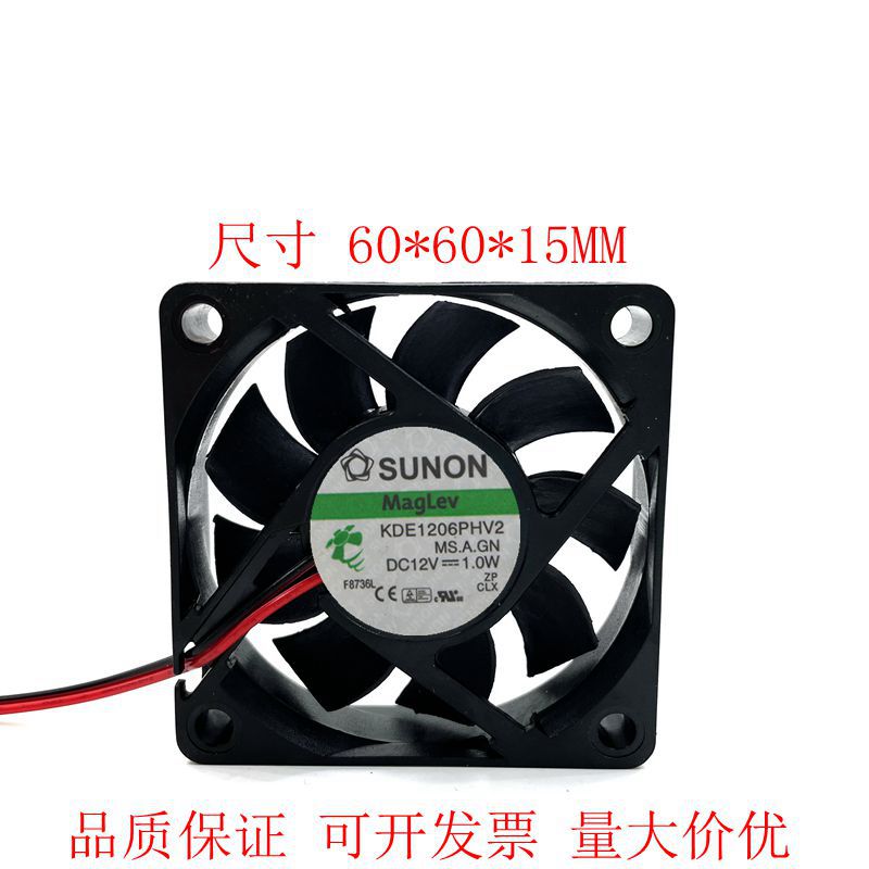 6015 12V 1.0W KDE1206PHV2直流 悬磁浮 投影监控散热风扇