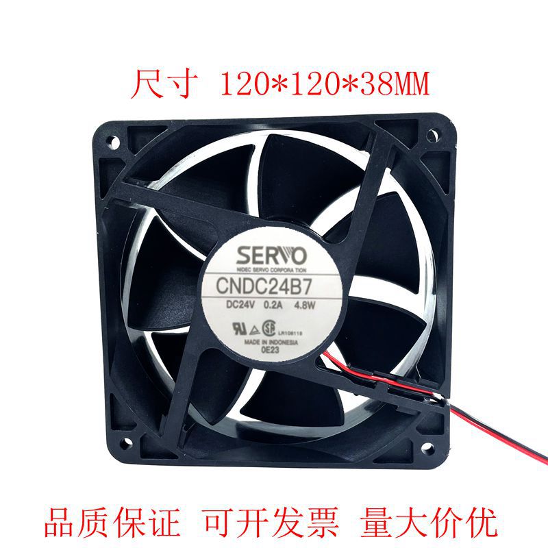 SERVO 12CM CNDC24B7 DC 24V 0.2A 4.8W 12038 变频器 散热风扇